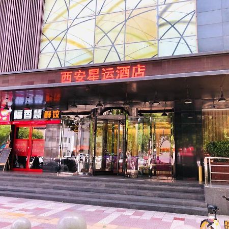 Xingyun Hotel Xi'An Σιάν Εξωτερικό φωτογραφία