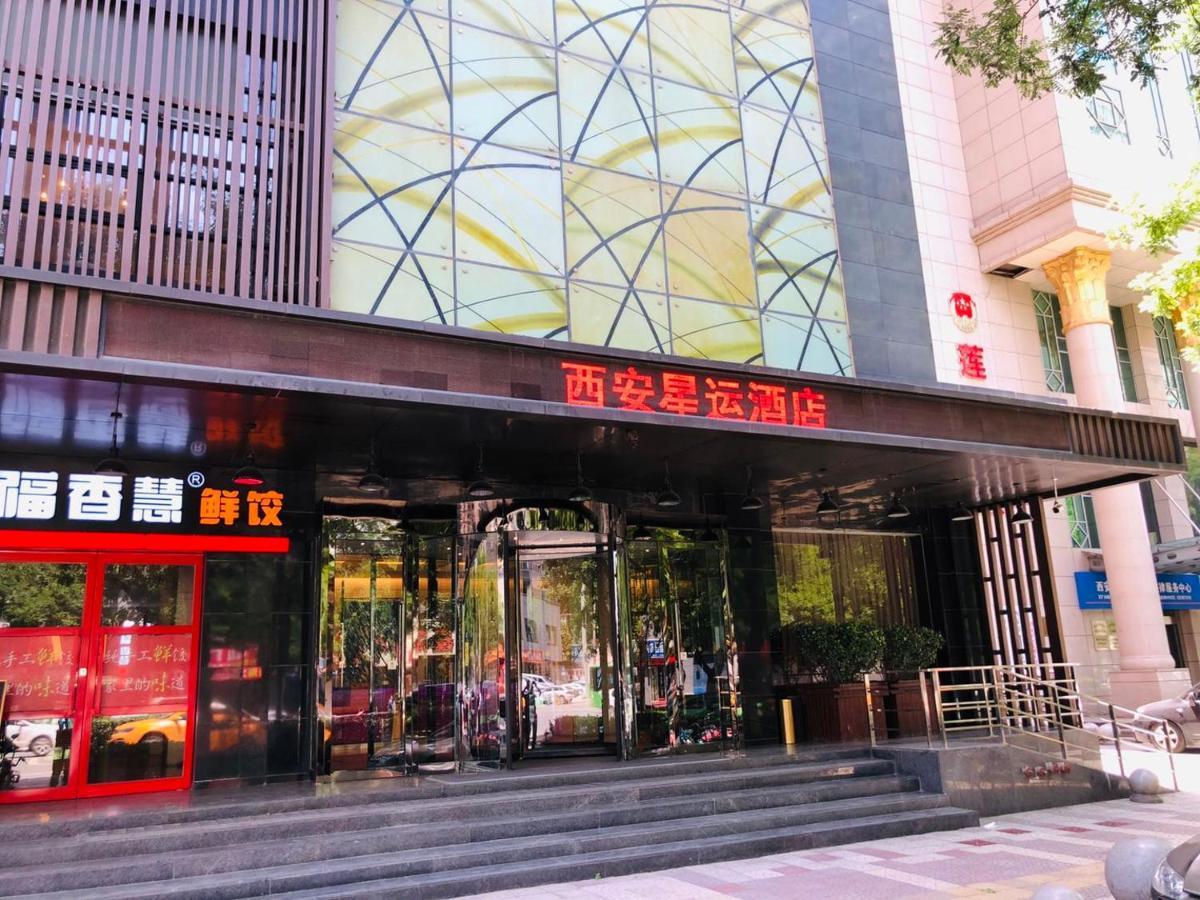 Xingyun Hotel Xi'An Σιάν Εξωτερικό φωτογραφία