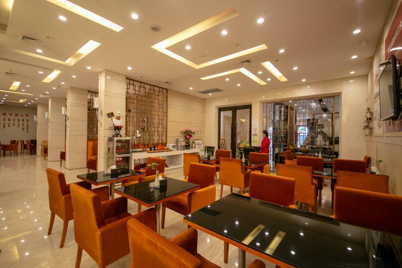 Xingyun Hotel Xi'An Σιάν Εξωτερικό φωτογραφία