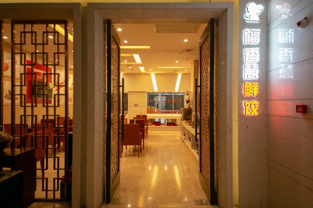Xingyun Hotel Xi'An Σιάν Εξωτερικό φωτογραφία