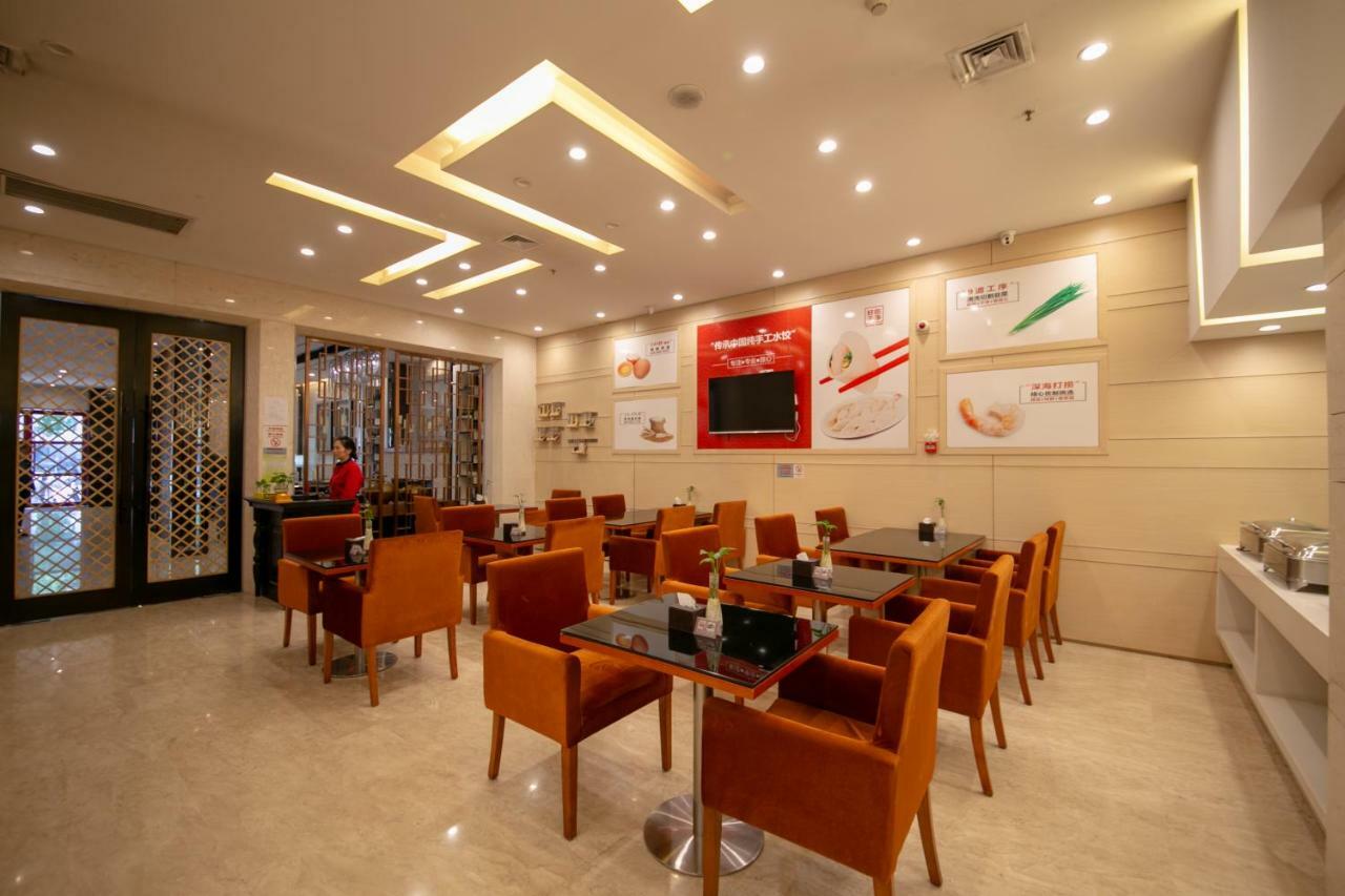 Xingyun Hotel Xi'An Σιάν Εξωτερικό φωτογραφία